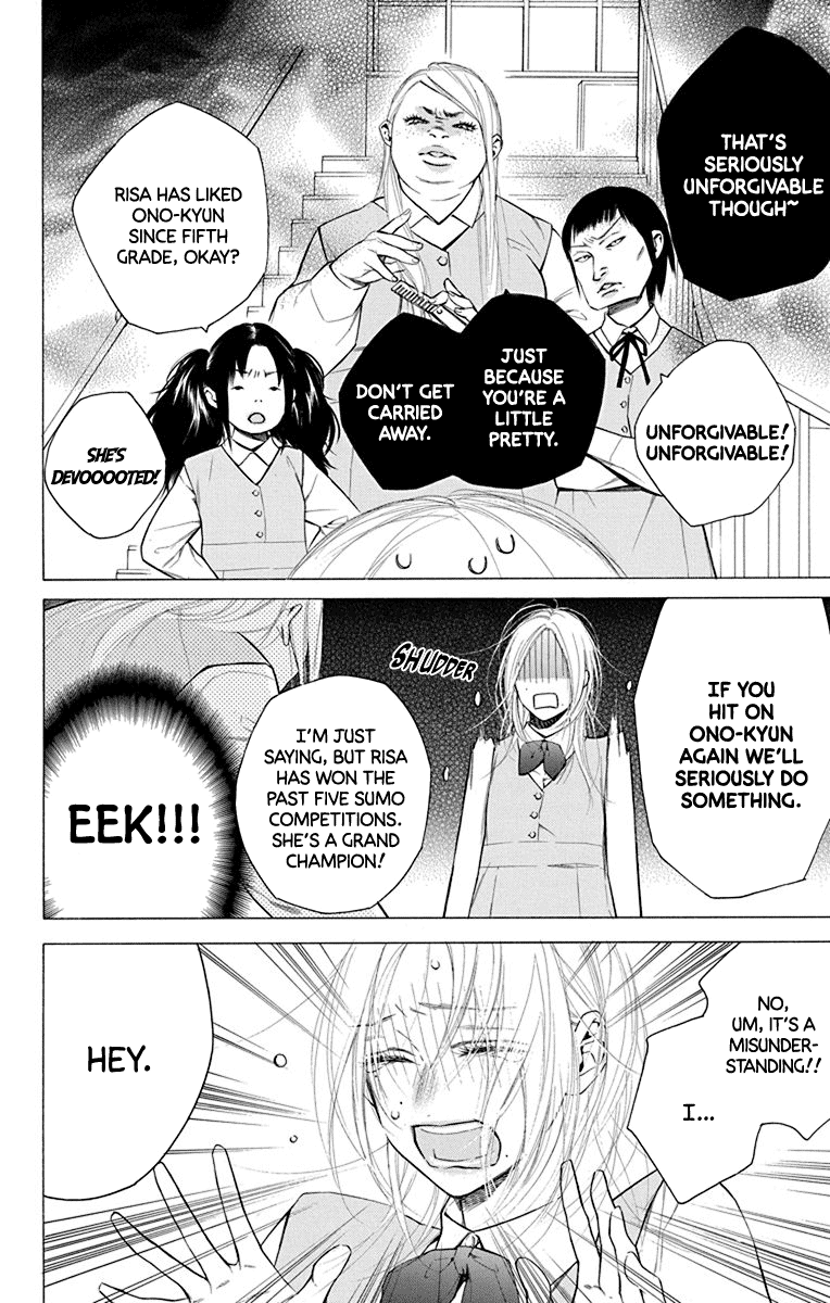 Furare Girl Chapter 15 #12