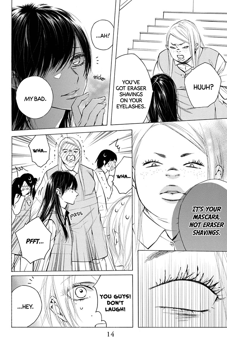 Furare Girl Chapter 15 #14