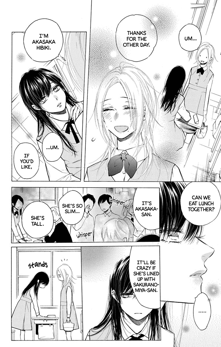 Furare Girl Chapter 15 #16