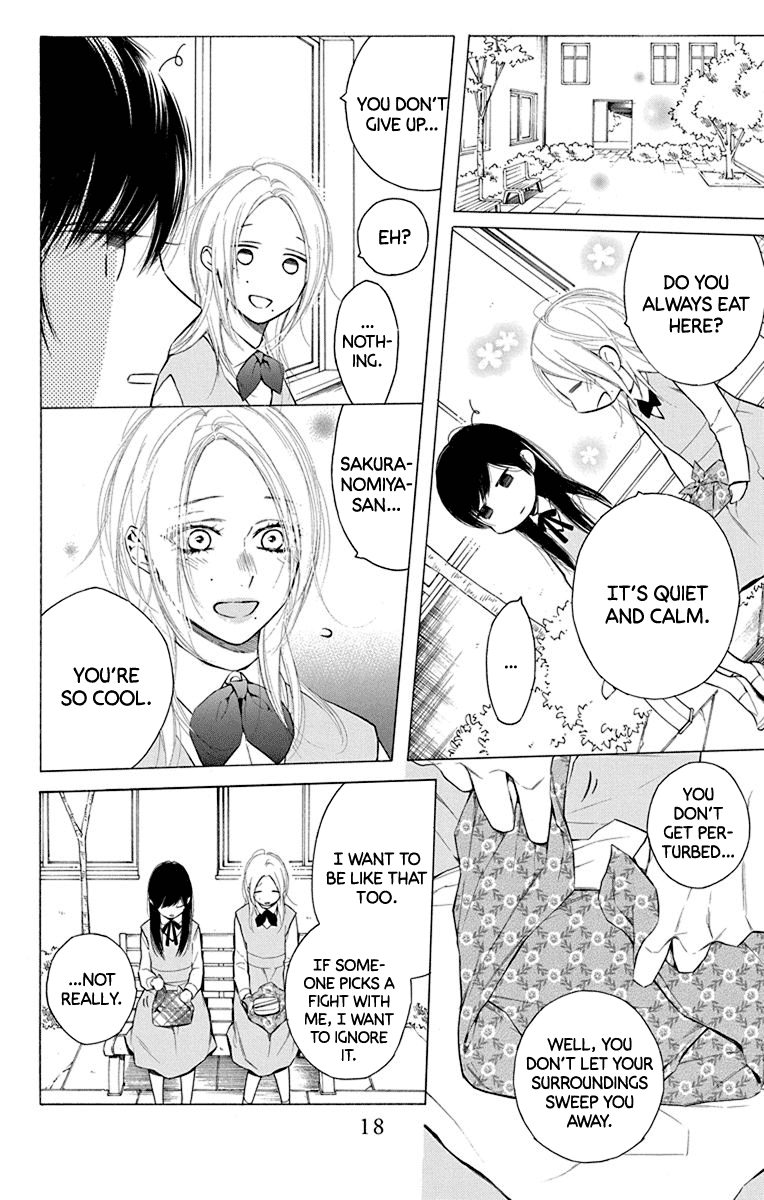 Furare Girl Chapter 15 #18