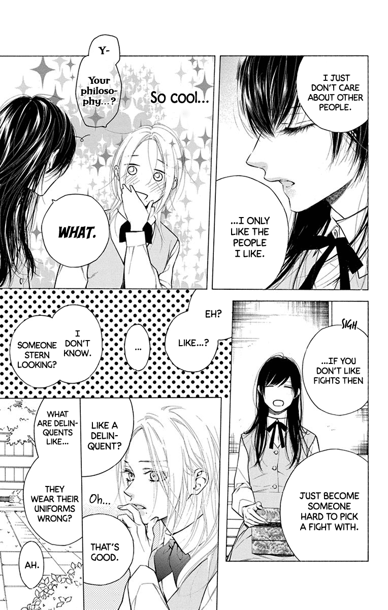 Furare Girl Chapter 15 #19