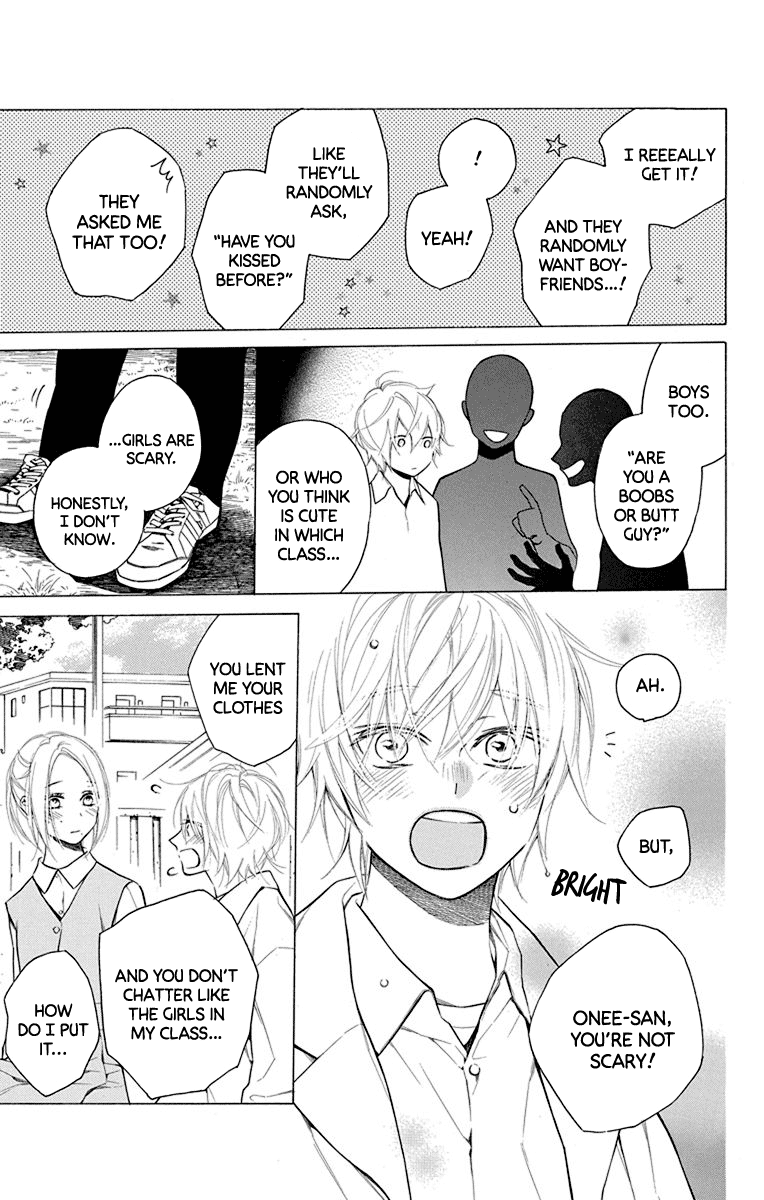 Furare Girl Chapter 15 #27