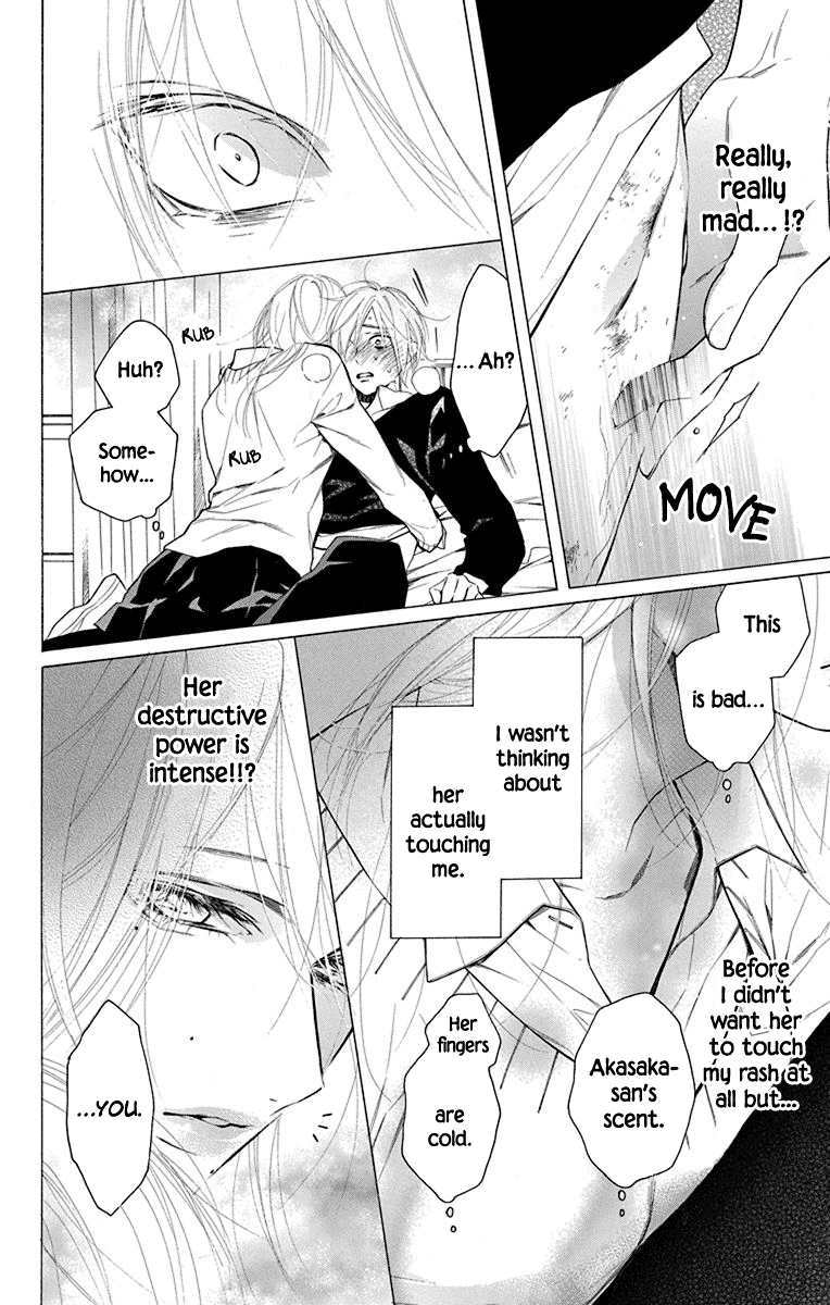 Furare Girl Chapter 18 #18