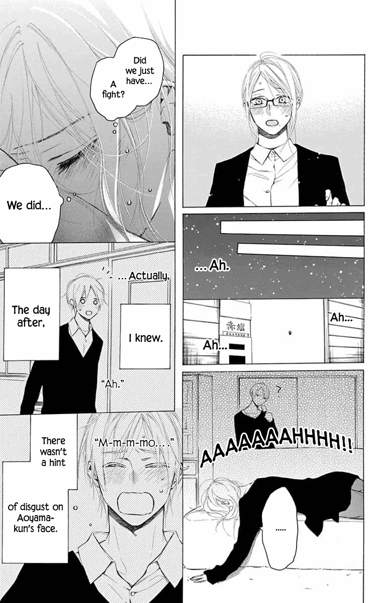 Furare Girl Chapter 14 #13