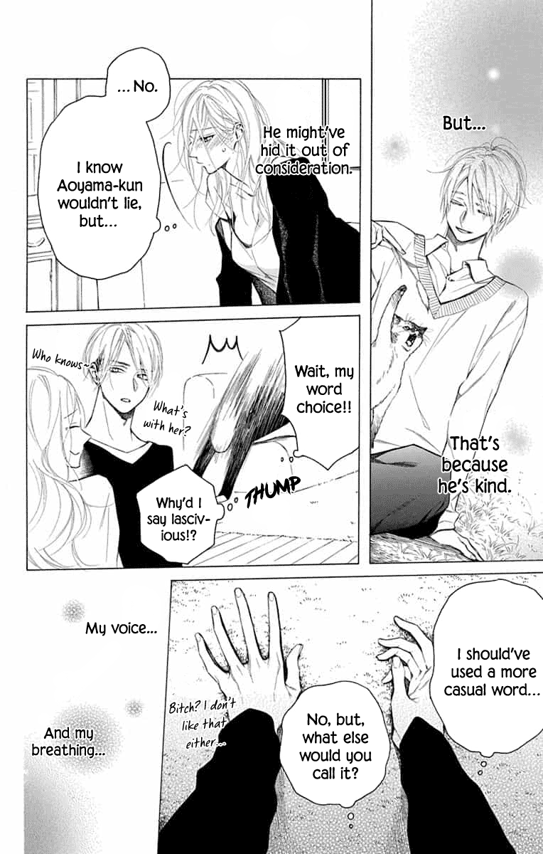 Furare Girl Chapter 14 #14