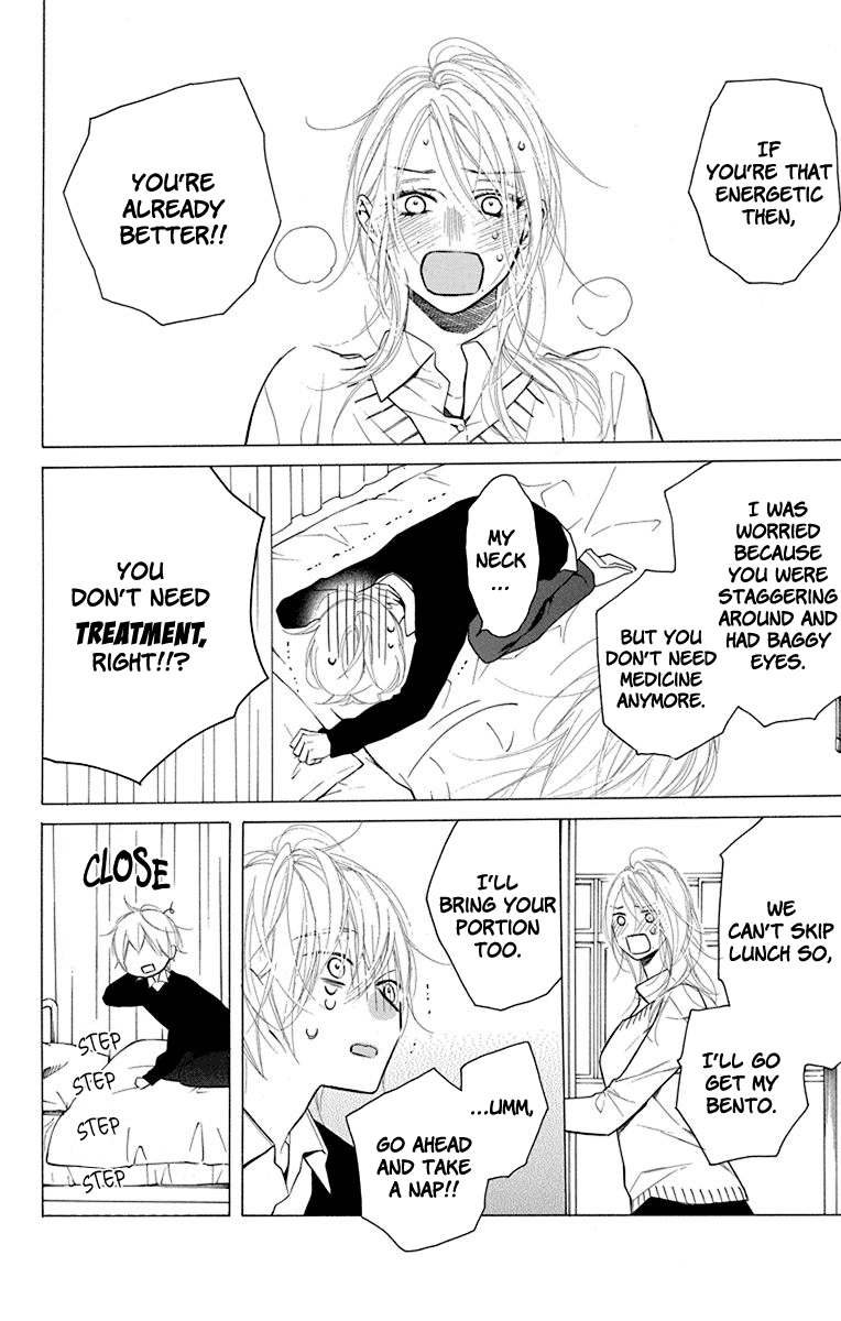 Furare Girl Chapter 18 #28