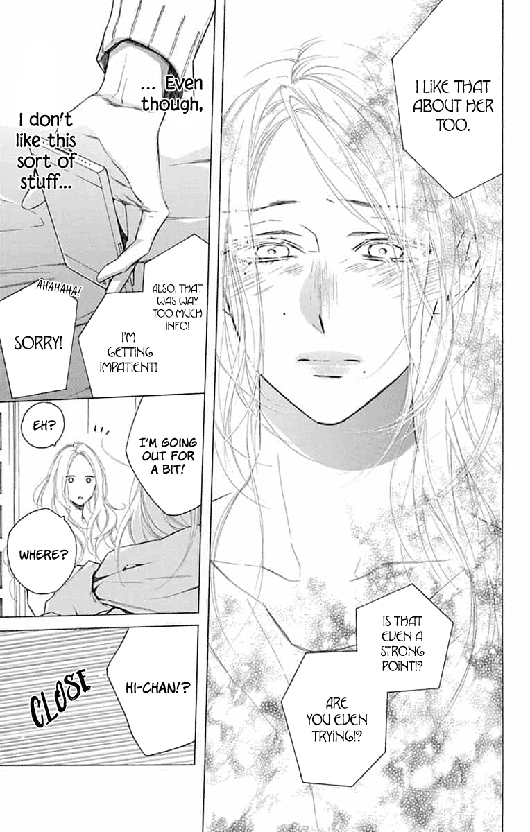 Furare Girl Chapter 14 #25