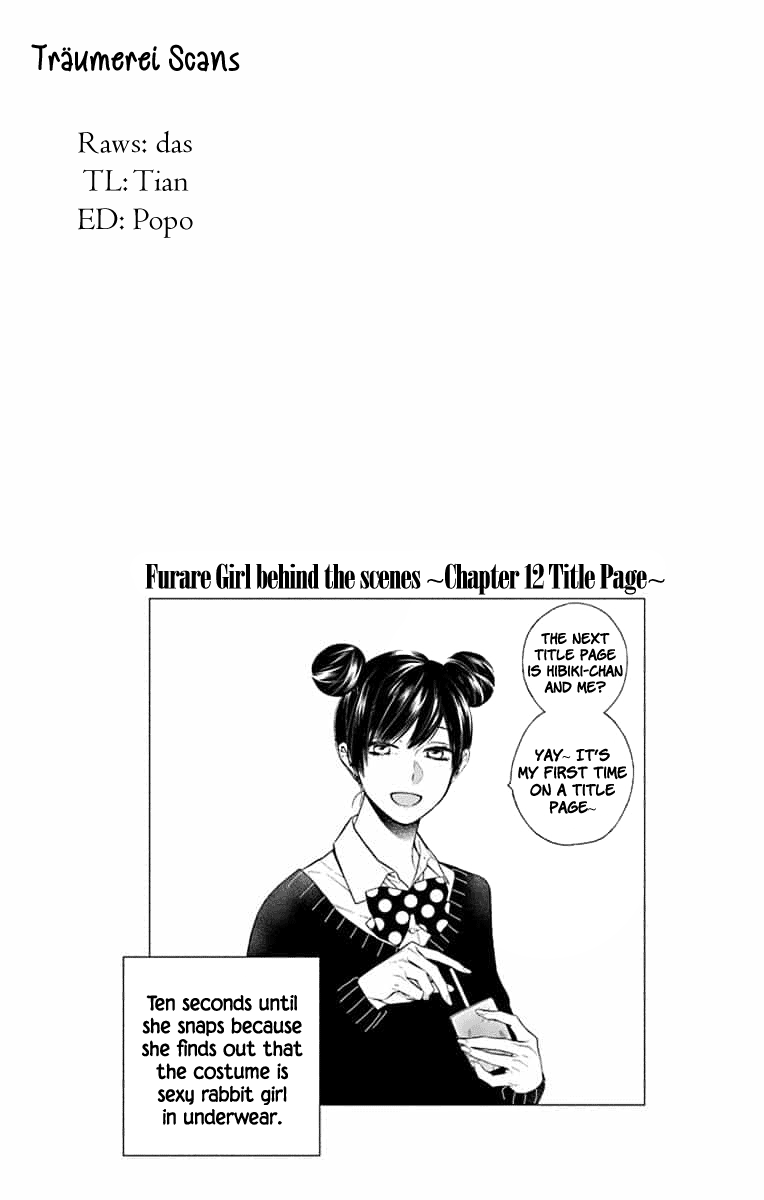 Furare Girl Chapter 12 #2