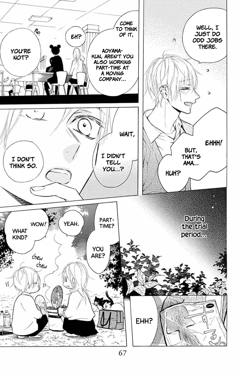 Furare Girl Chapter 12 #5