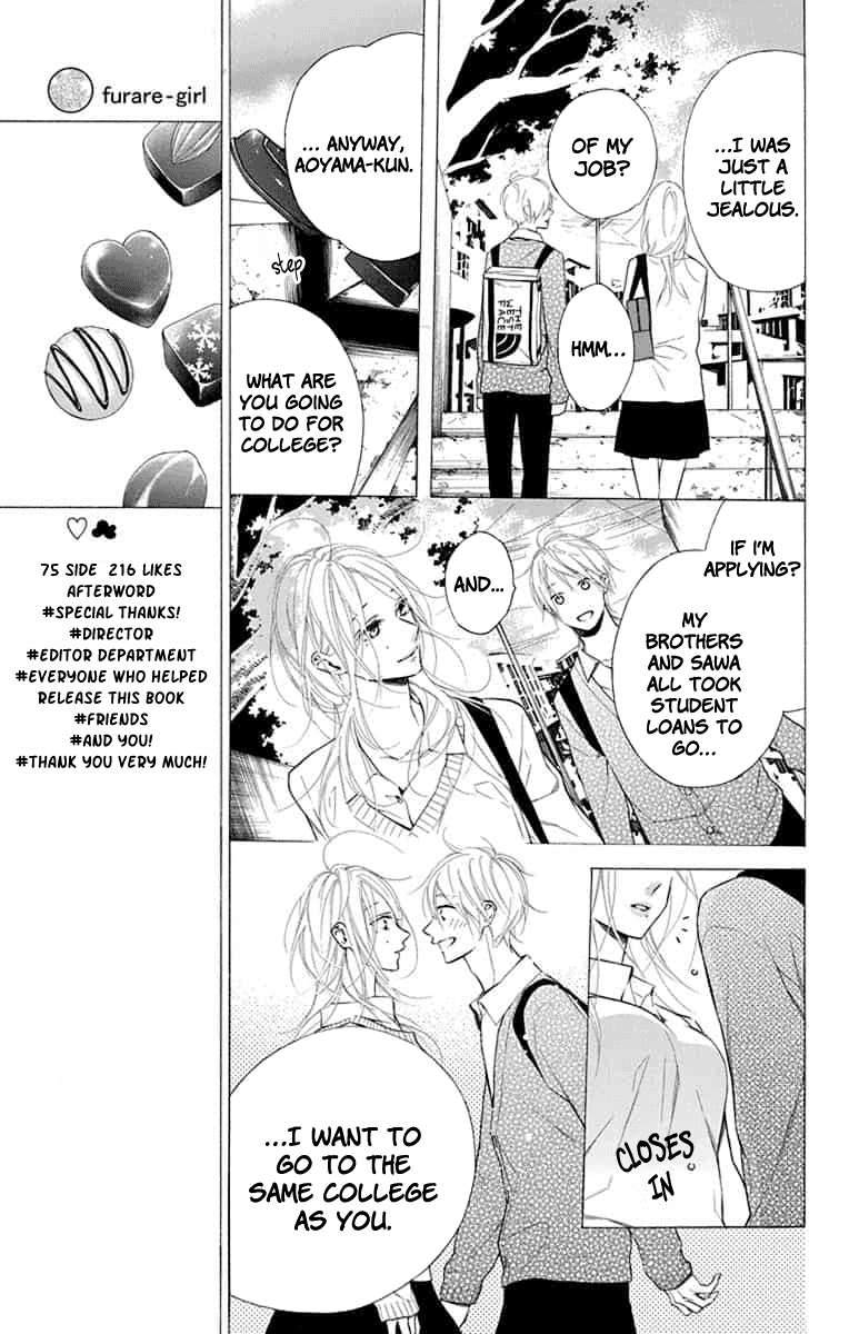 Furare Girl Chapter 12 #11