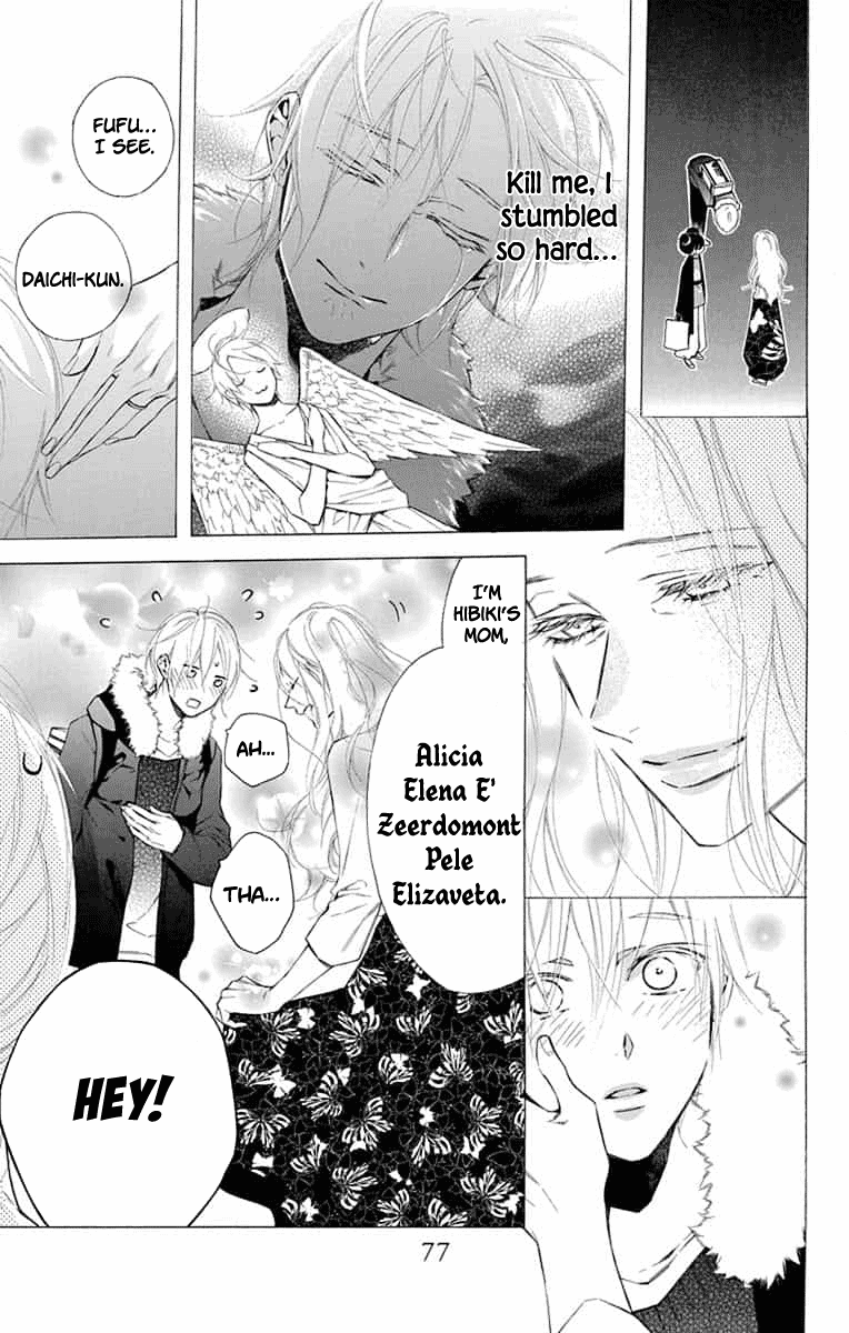 Furare Girl Chapter 12 #15