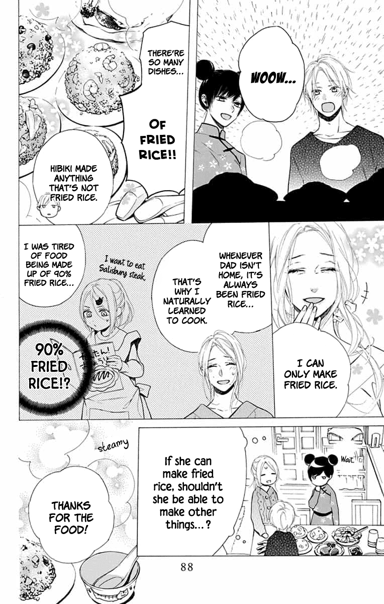 Furare Girl Chapter 12 #26