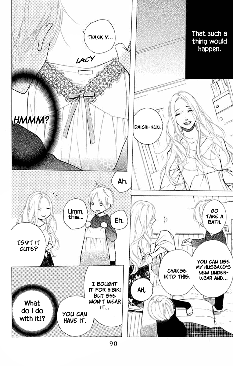 Furare Girl Chapter 12 #28