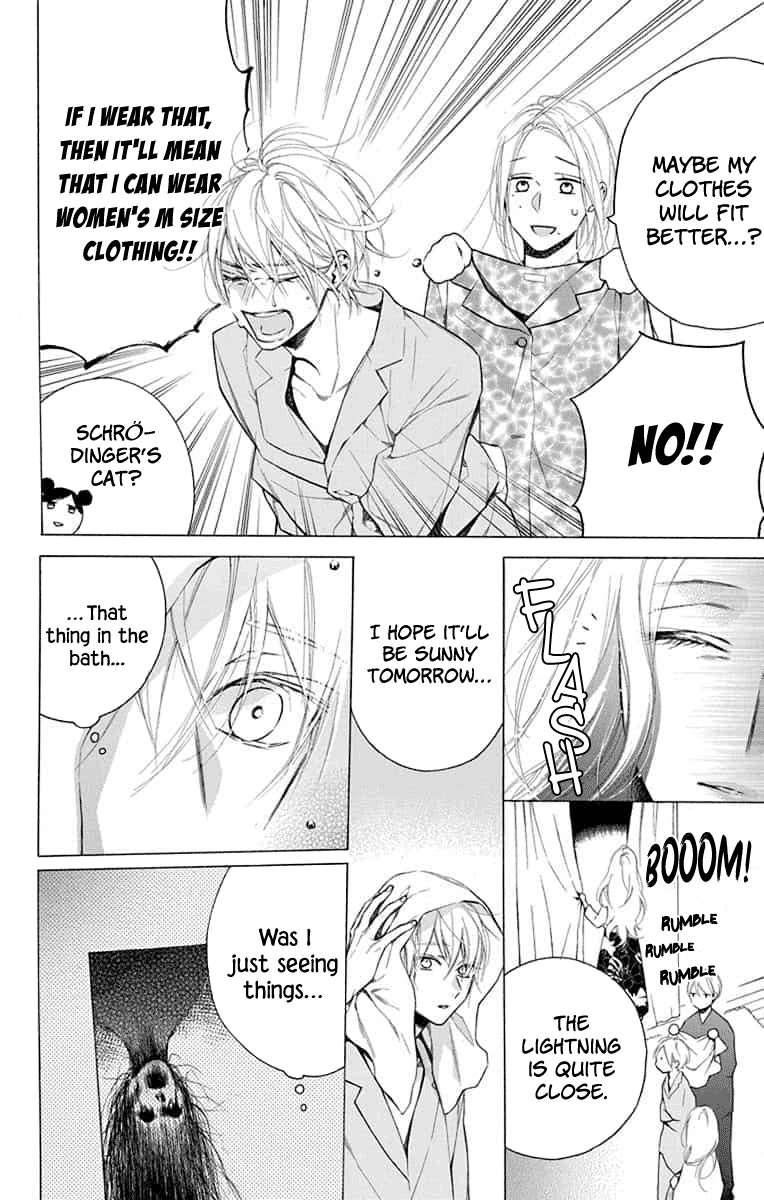 Furare Girl Chapter 13 #4