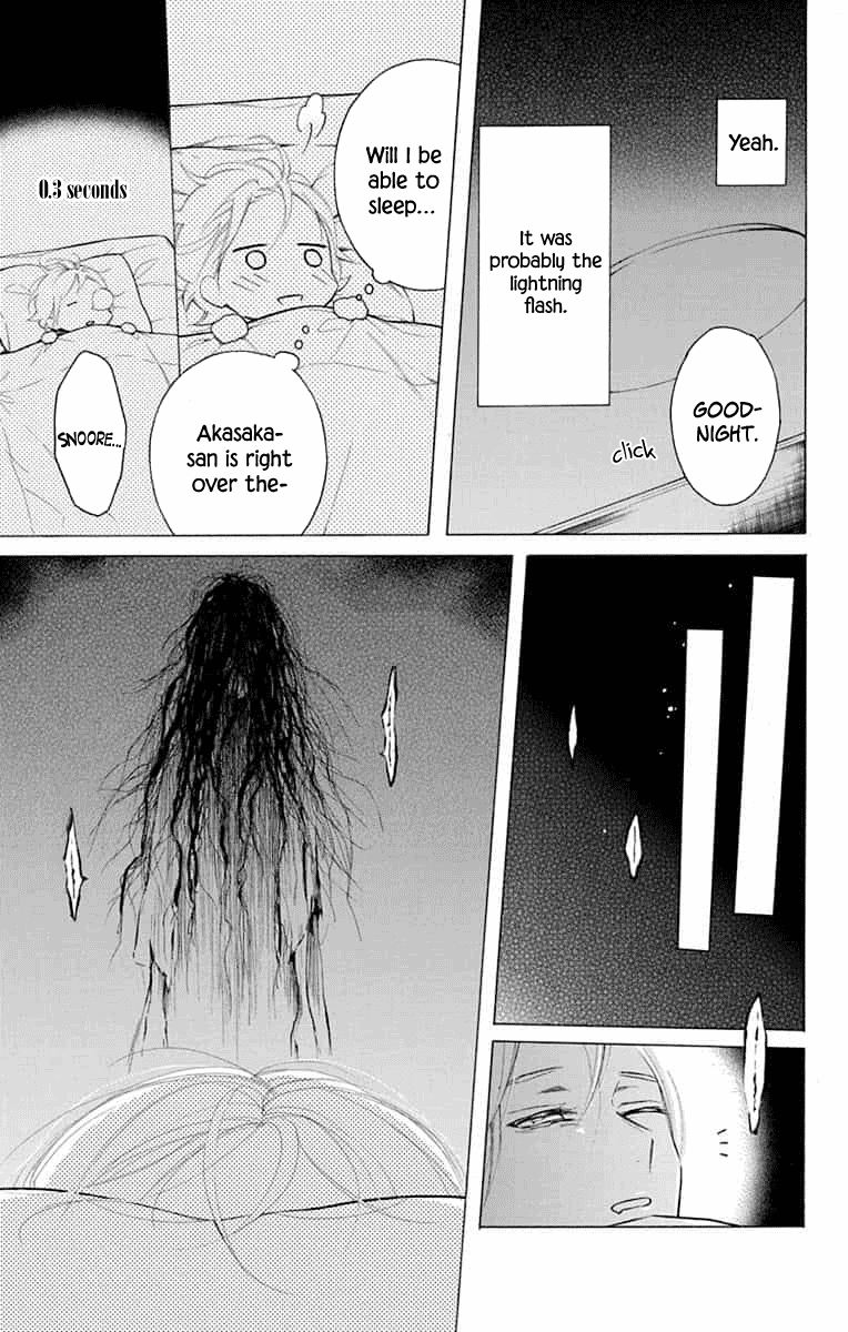 Furare Girl Chapter 13 #5