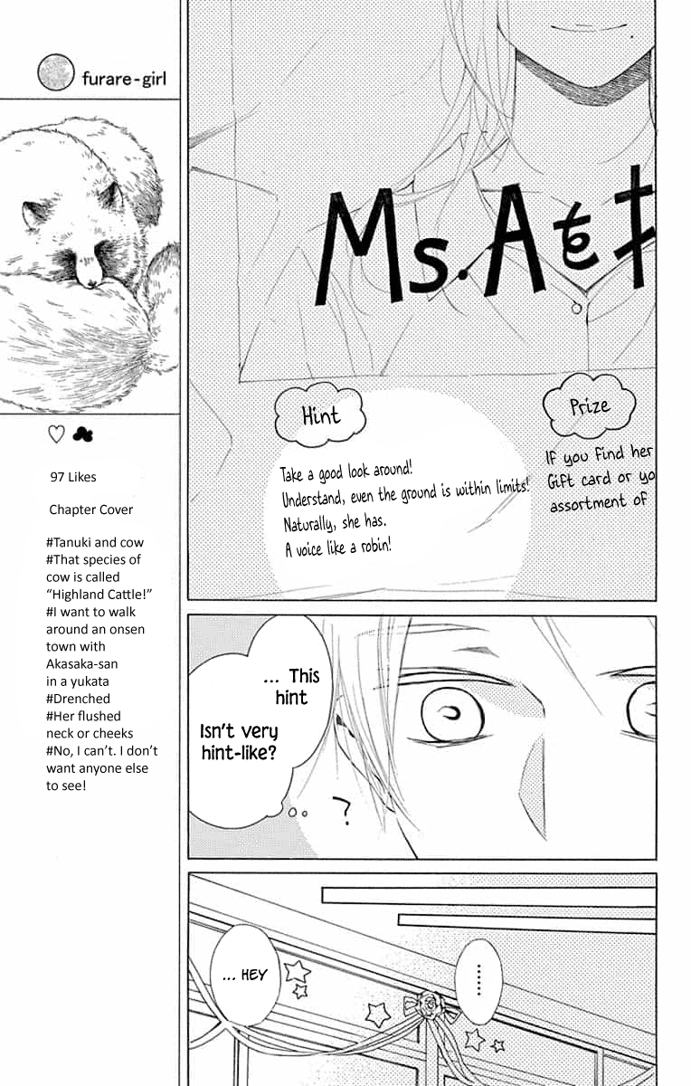 Furare Girl Chapter 10 #9