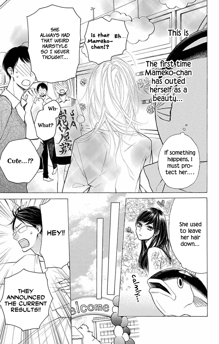 Furare Girl Chapter 10 #13