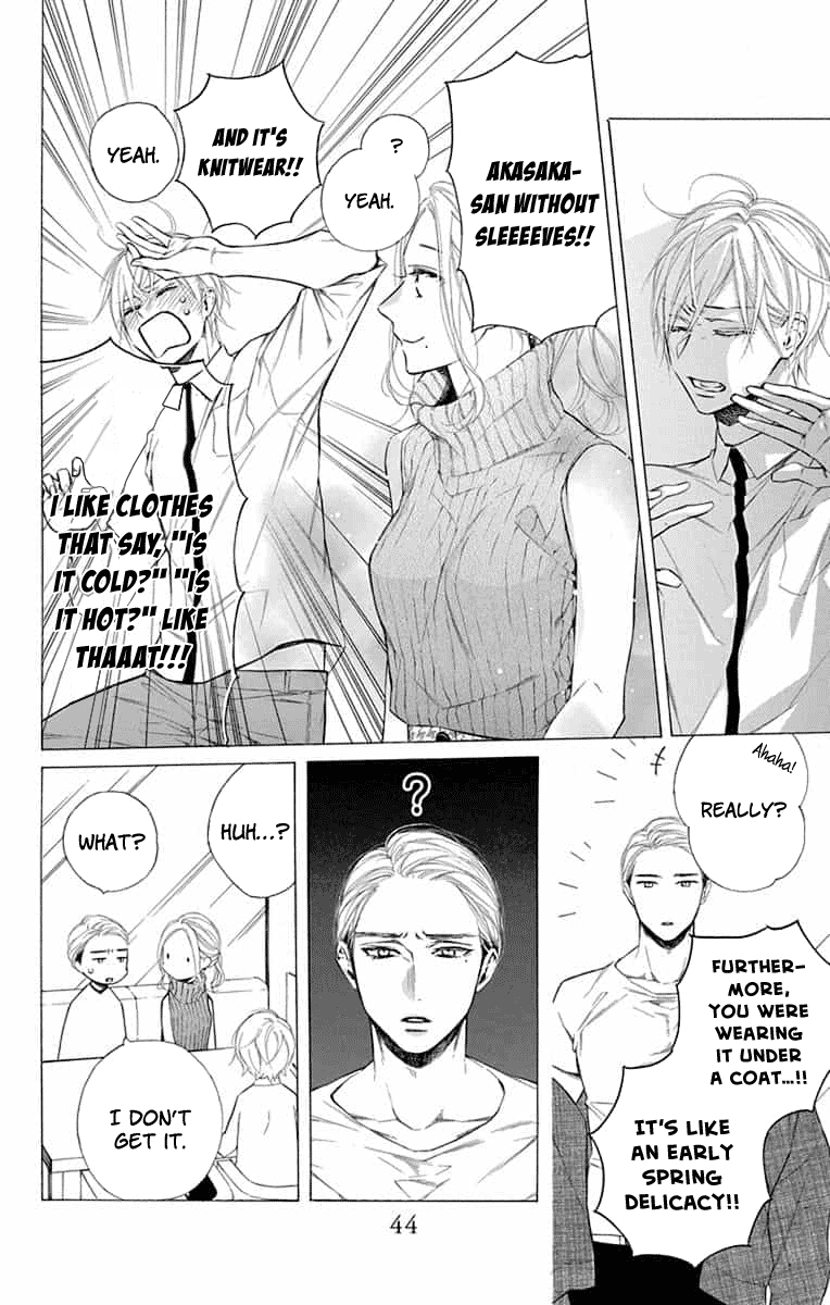 Furare Girl Chapter 11 #13