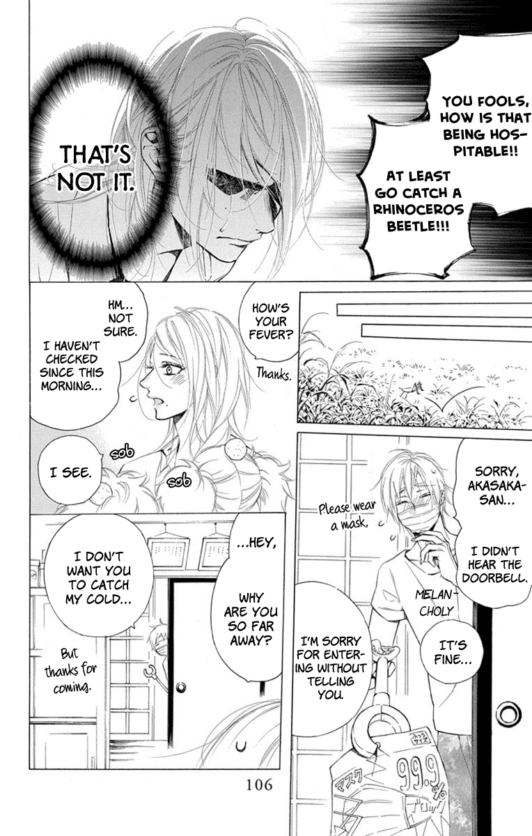 Furare Girl Chapter 8 #12