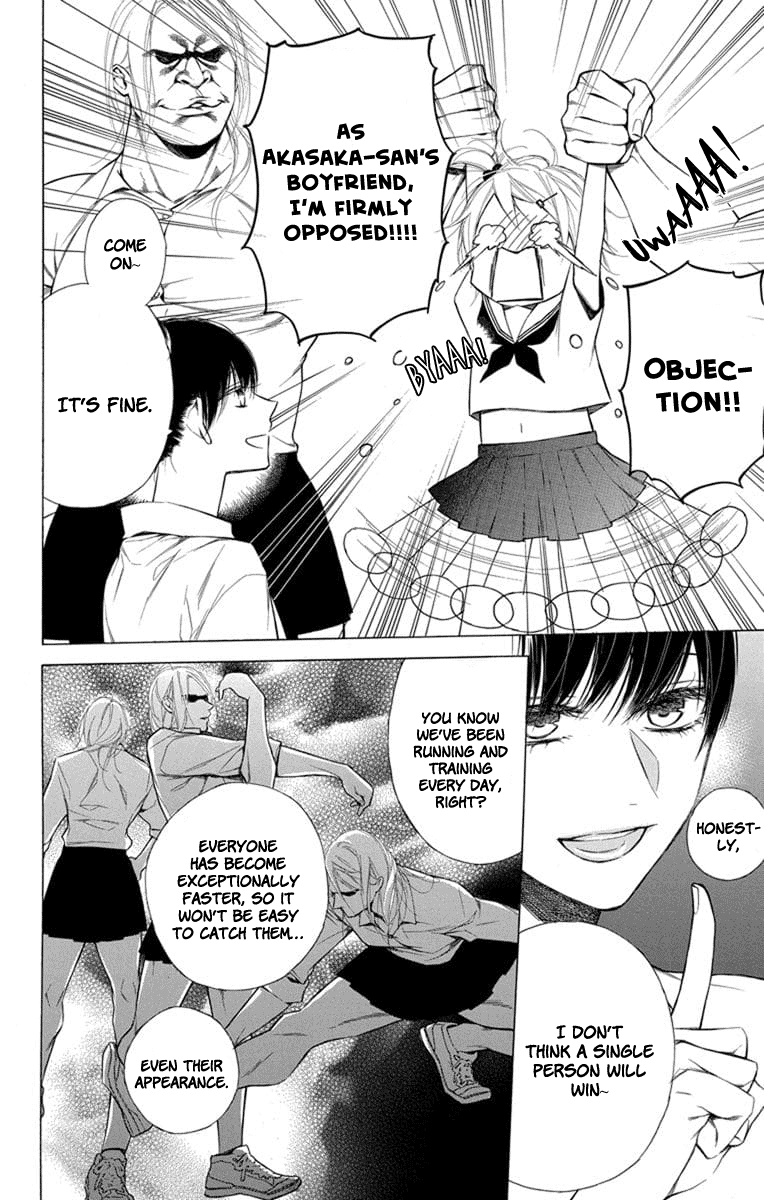 Furare Girl Chapter 9 #30