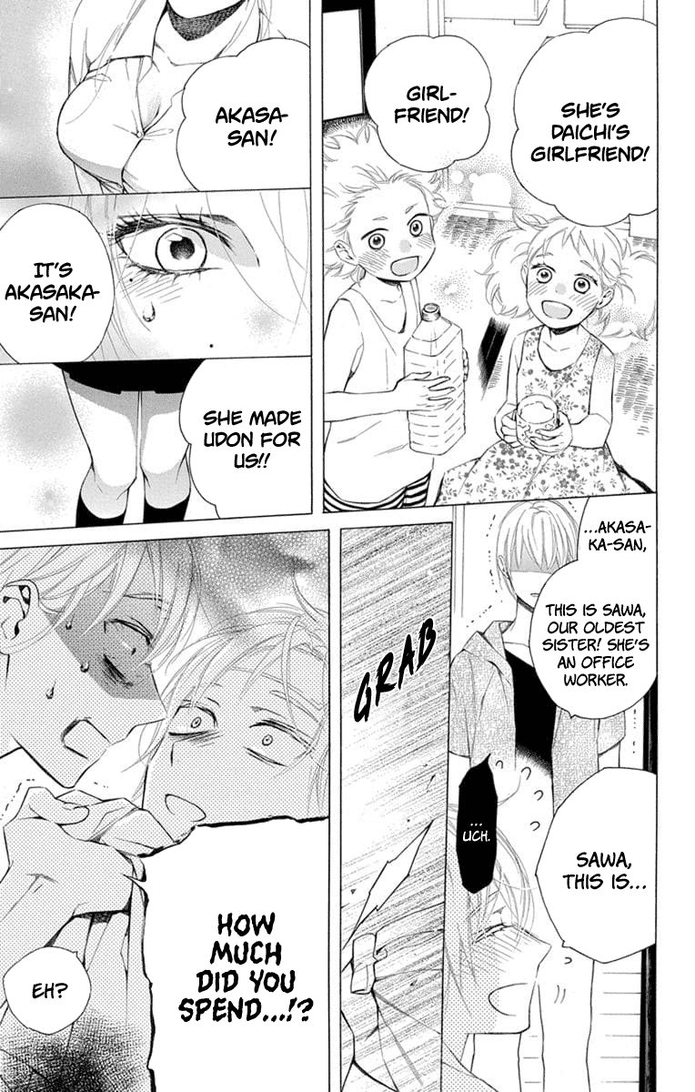 Furare Girl Chapter 8 #17