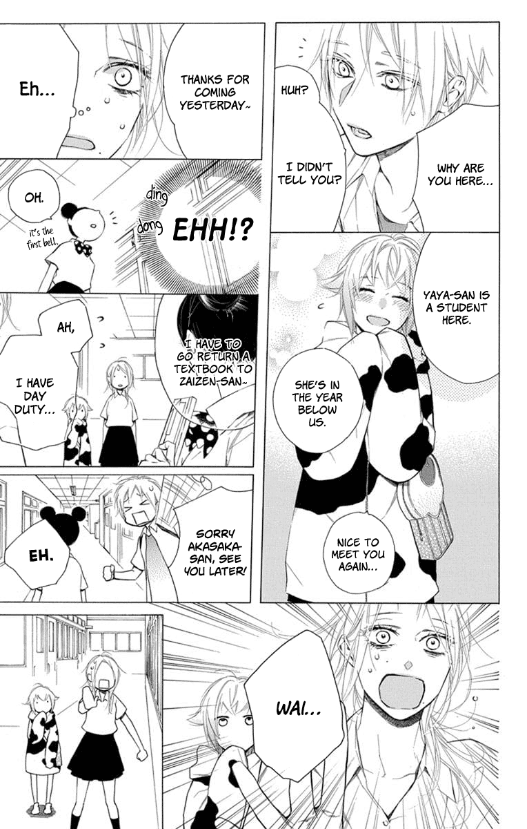 Furare Girl Chapter 7 #5