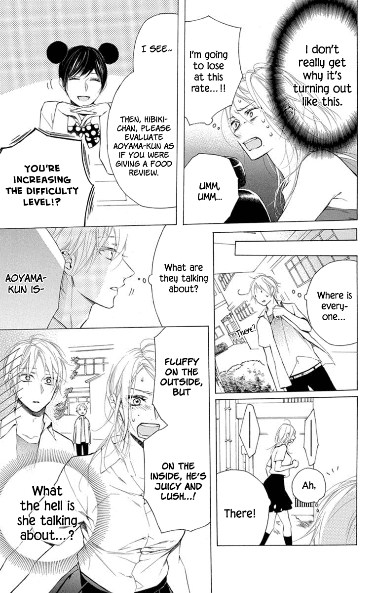 Furare Girl Chapter 7 #15