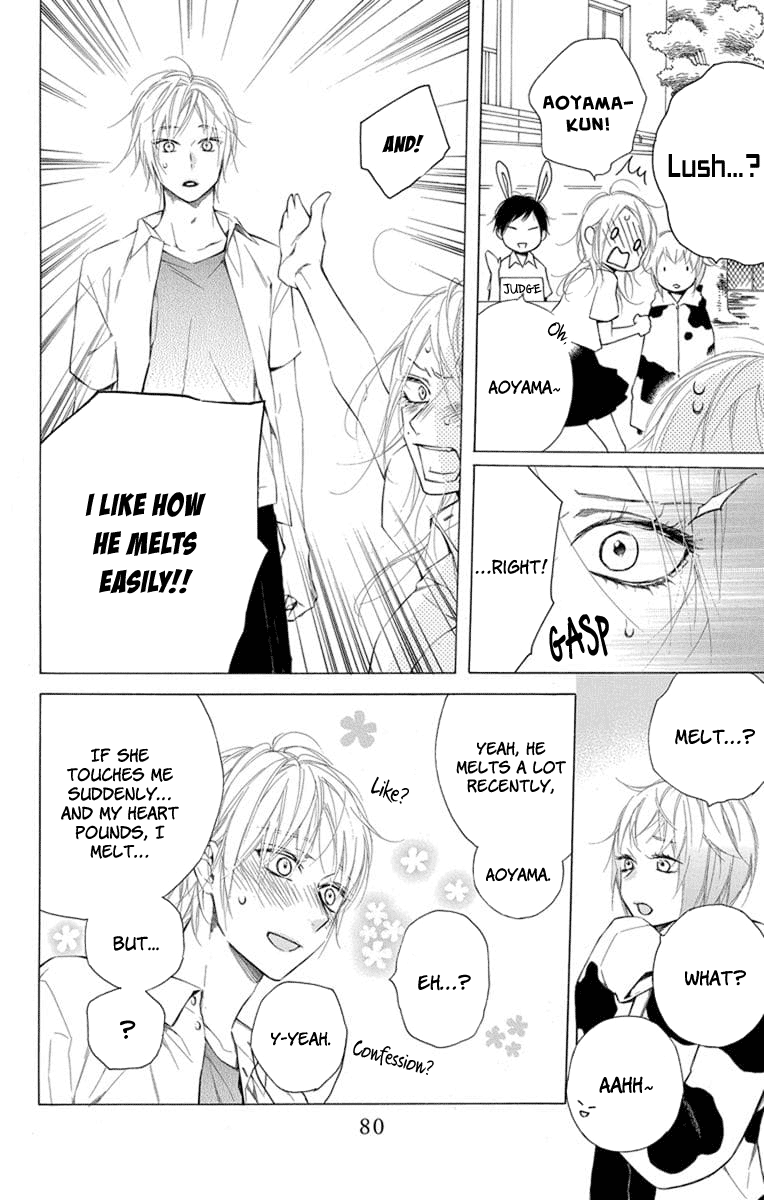 Furare Girl Chapter 7 #16