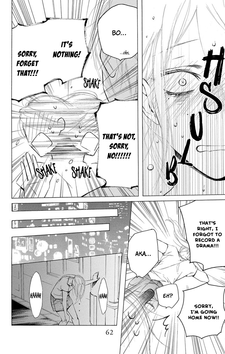 Furare Girl Chapter 6 #29