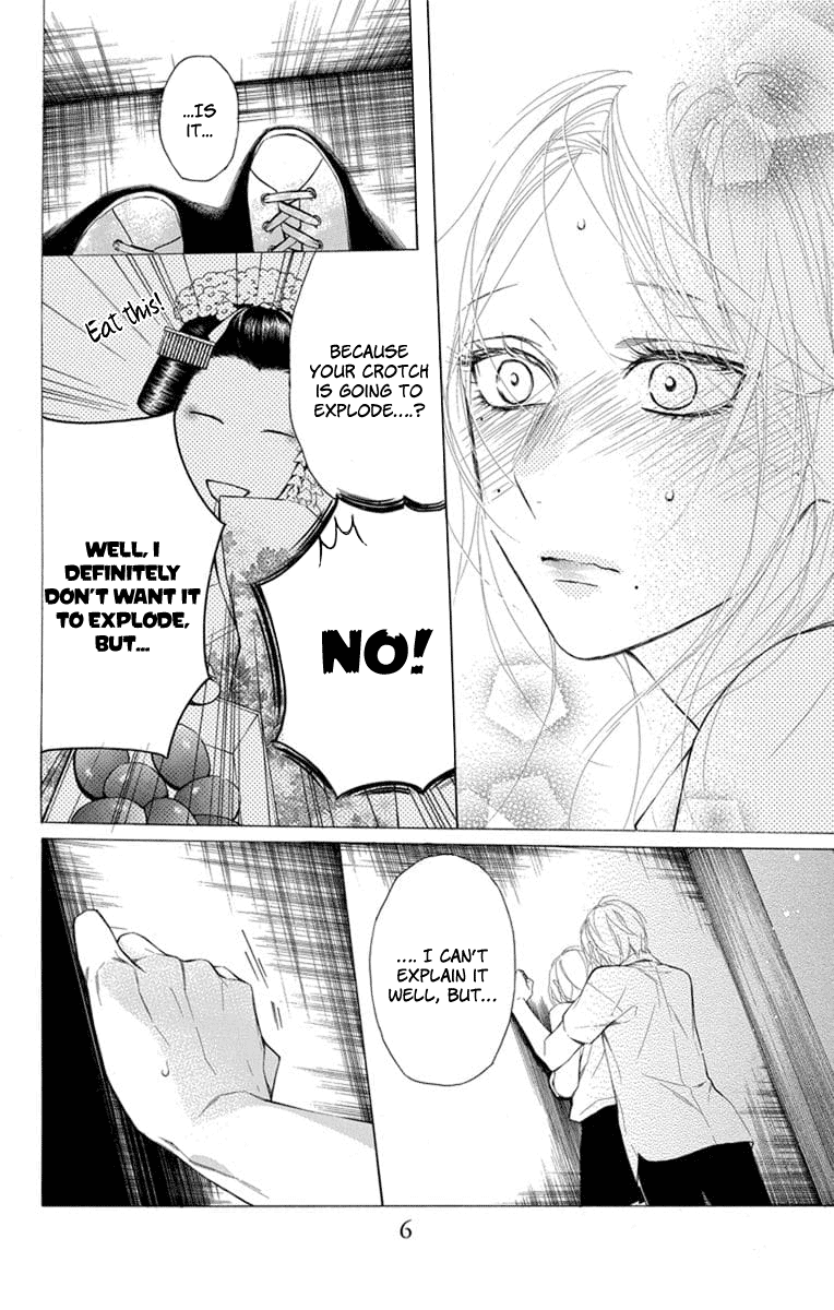 Furare Girl Chapter 5 #7