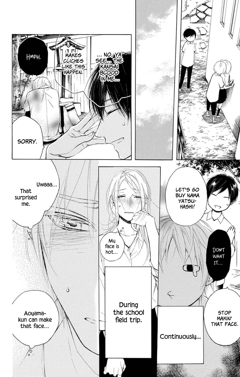 Furare Girl Chapter 5 #9