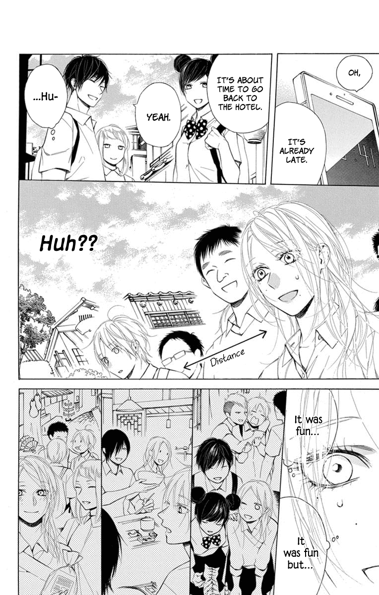 Furare Girl Chapter 5 #13