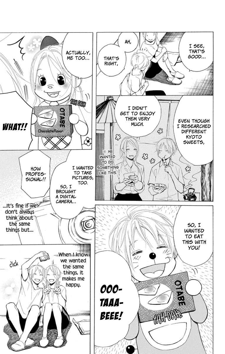 Furare Girl Chapter 5 #20