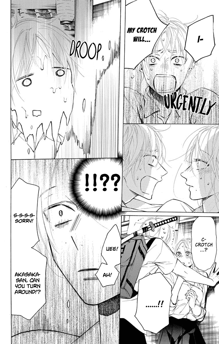 Furare Girl Chapter 4 #14