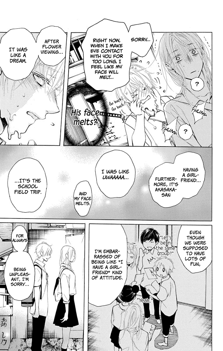 Furare Girl Chapter 4 #15