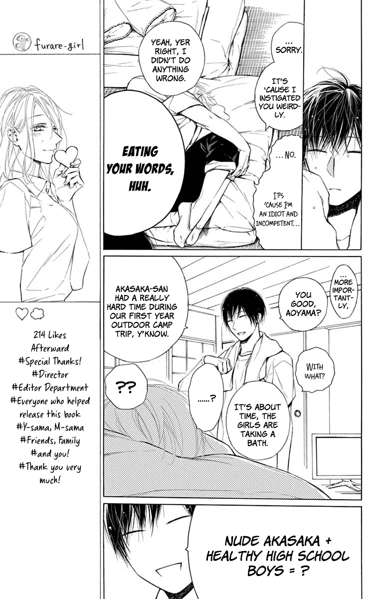 Furare Girl Chapter 4 #21