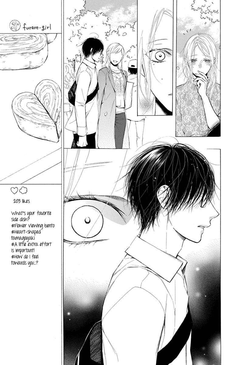 Furare Girl Chapter 3 #15