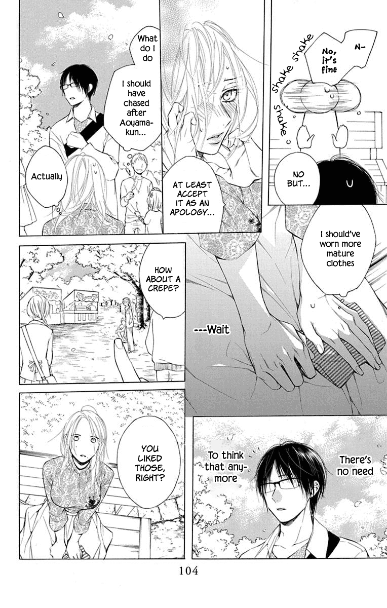 Furare Girl Chapter 3 #24