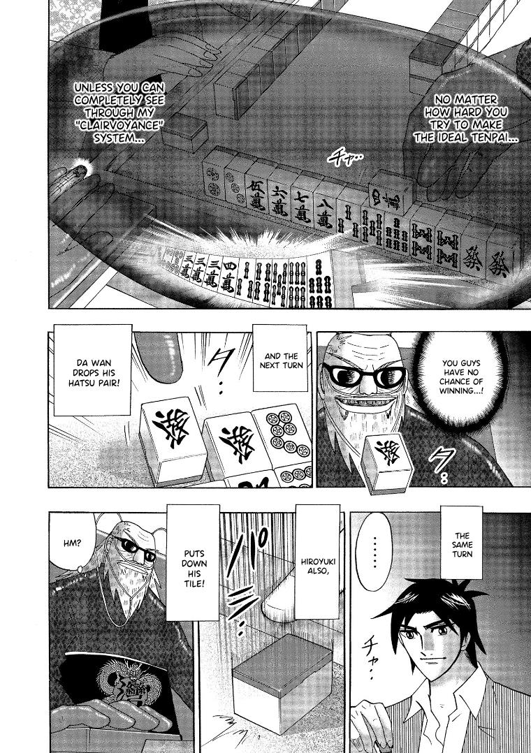 Hero: Akagi No Ishi Wo Tsugu Otoko Chapter 139 #17