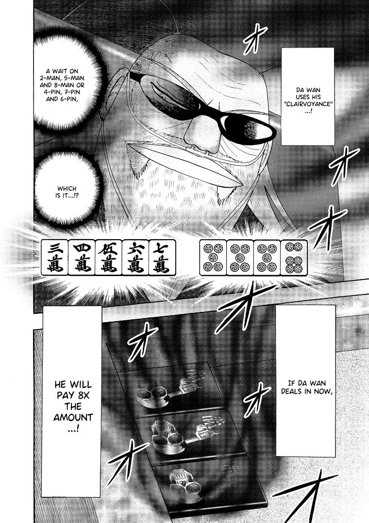 Hero: Akagi No Ishi Wo Tsugu Otoko Chapter 138 #2