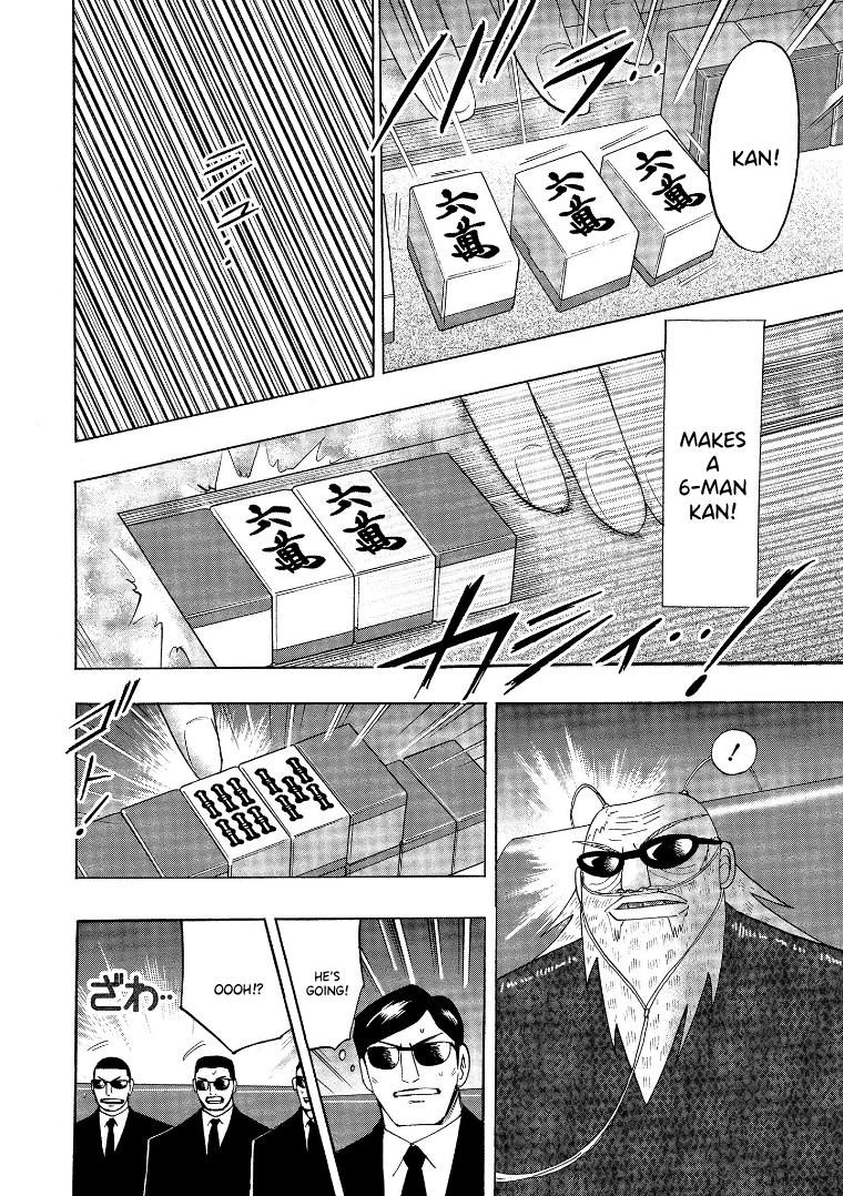 Hero: Akagi No Ishi Wo Tsugu Otoko Chapter 138 #17