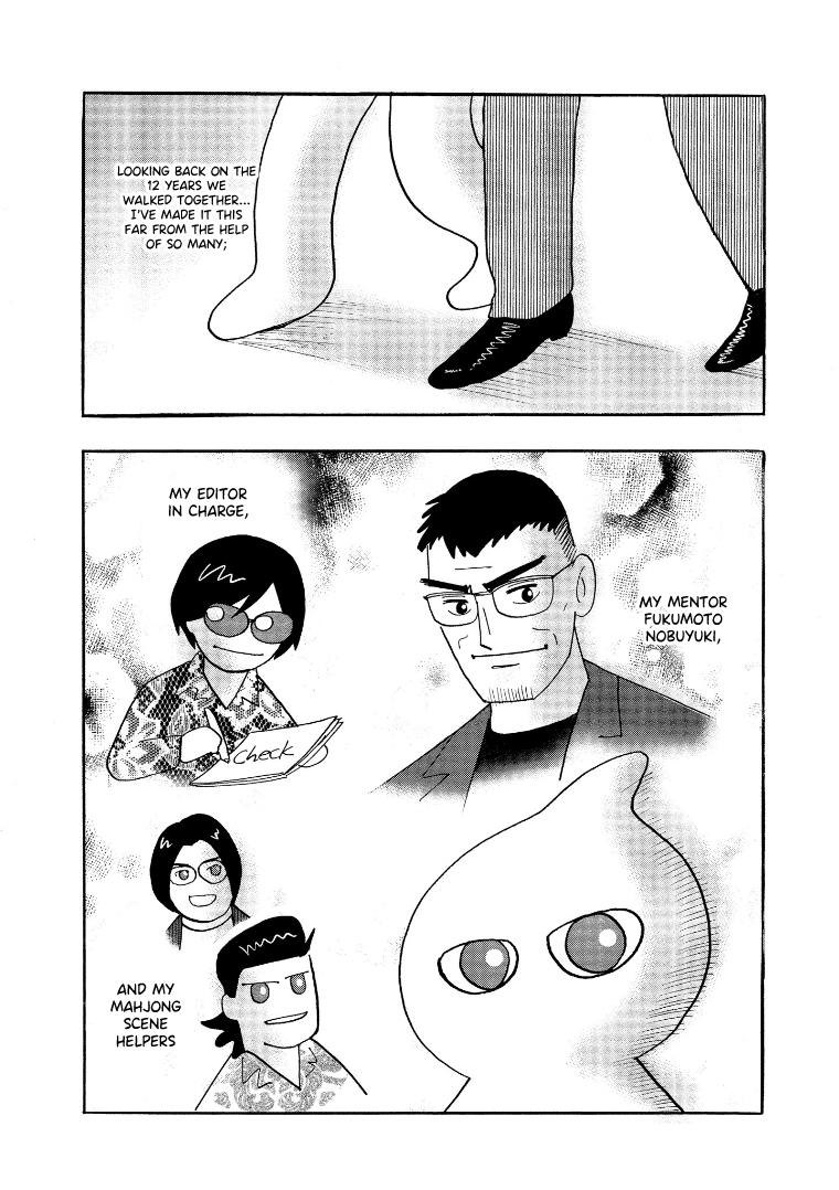 Hero: Akagi No Ishi Wo Tsugu Otoko Chapter 134.5 #2