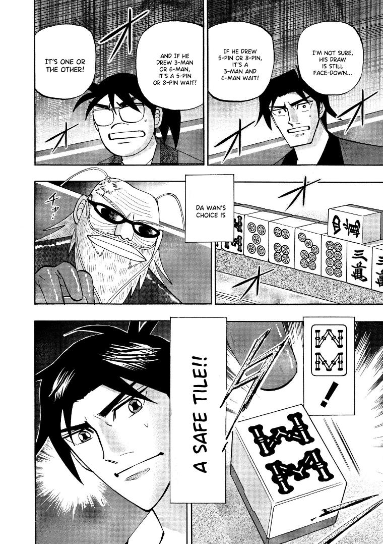 Hero: Akagi No Ishi Wo Tsugu Otoko Chapter 133 #9