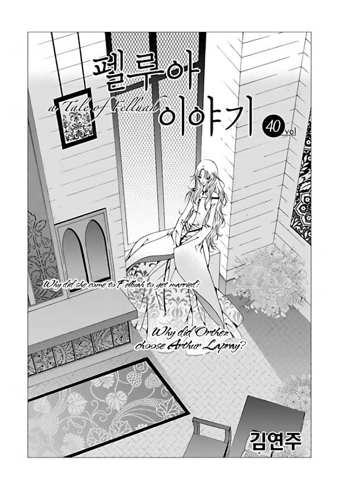 Pellua Iyagi Chapter 40 #2