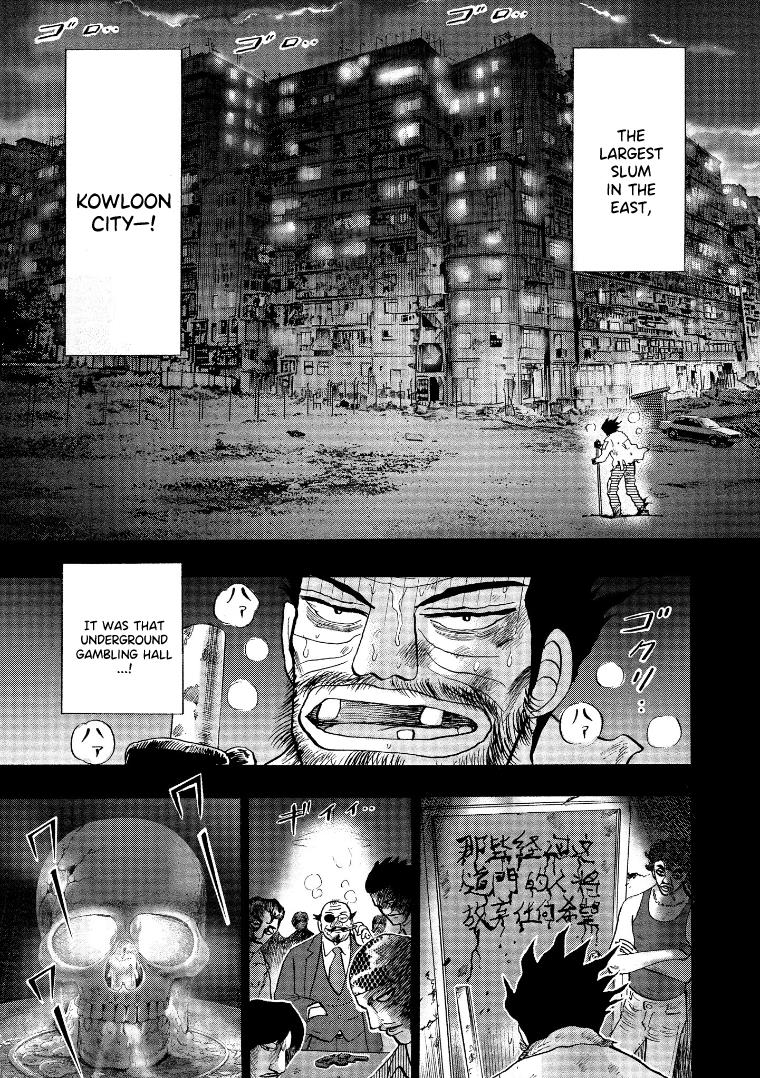 Hero: Akagi No Ishi Wo Tsugu Otoko Chapter 129 #7