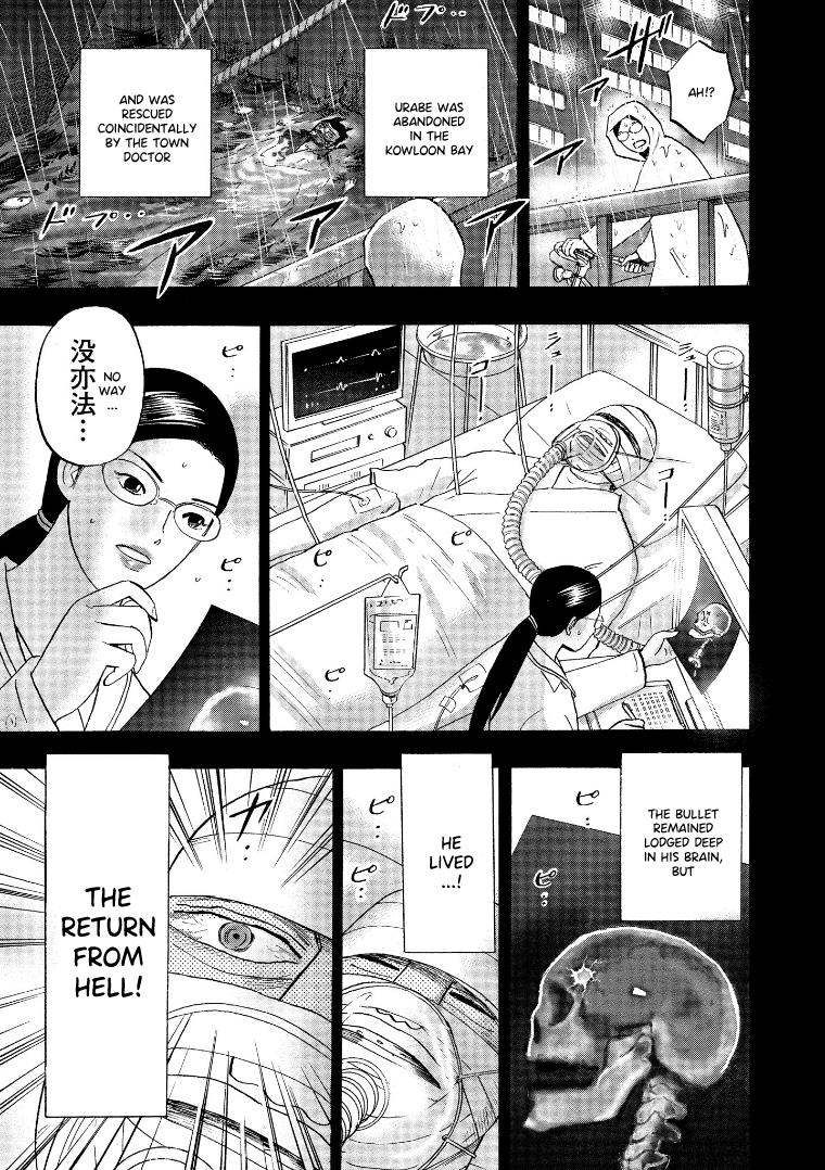 Hero: Akagi No Ishi Wo Tsugu Otoko Chapter 129 #13