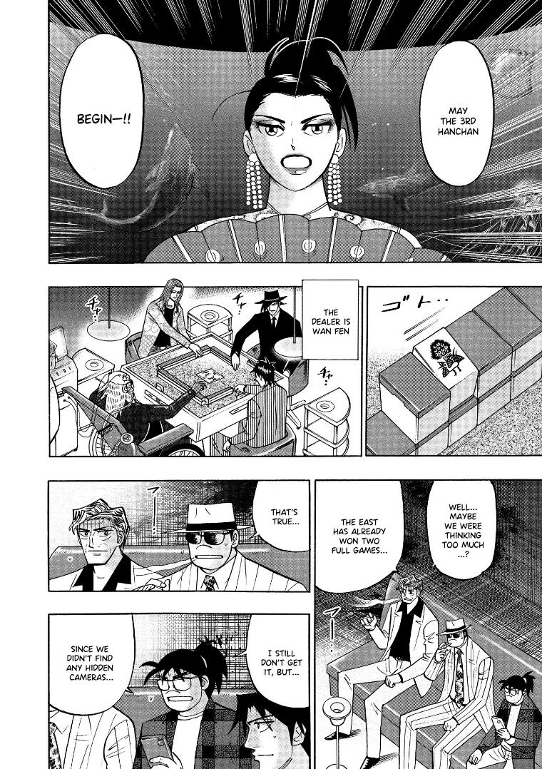Hero: Akagi No Ishi Wo Tsugu Otoko Chapter 126 #6