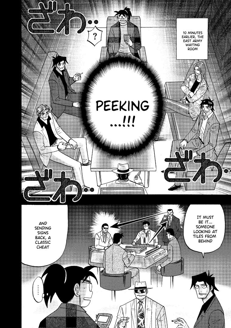 Hero: Akagi No Ishi Wo Tsugu Otoko Chapter 125 #10