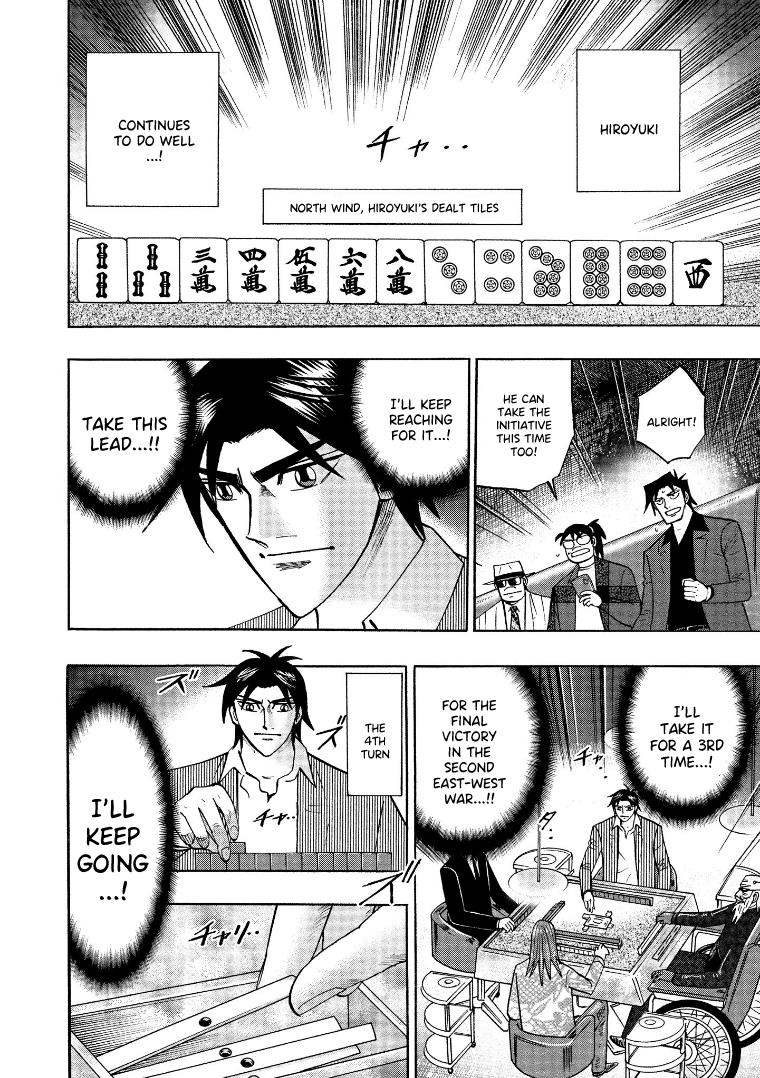 Hero: Akagi No Ishi Wo Tsugu Otoko Chapter 126 #8