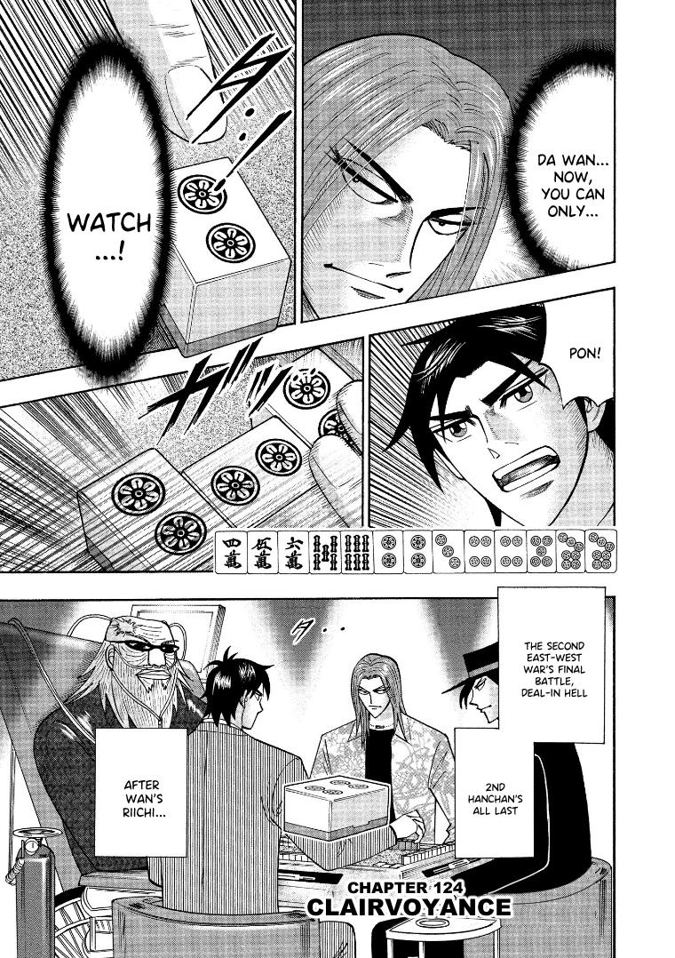 Hero: Akagi No Ishi Wo Tsugu Otoko Chapter 124 #1